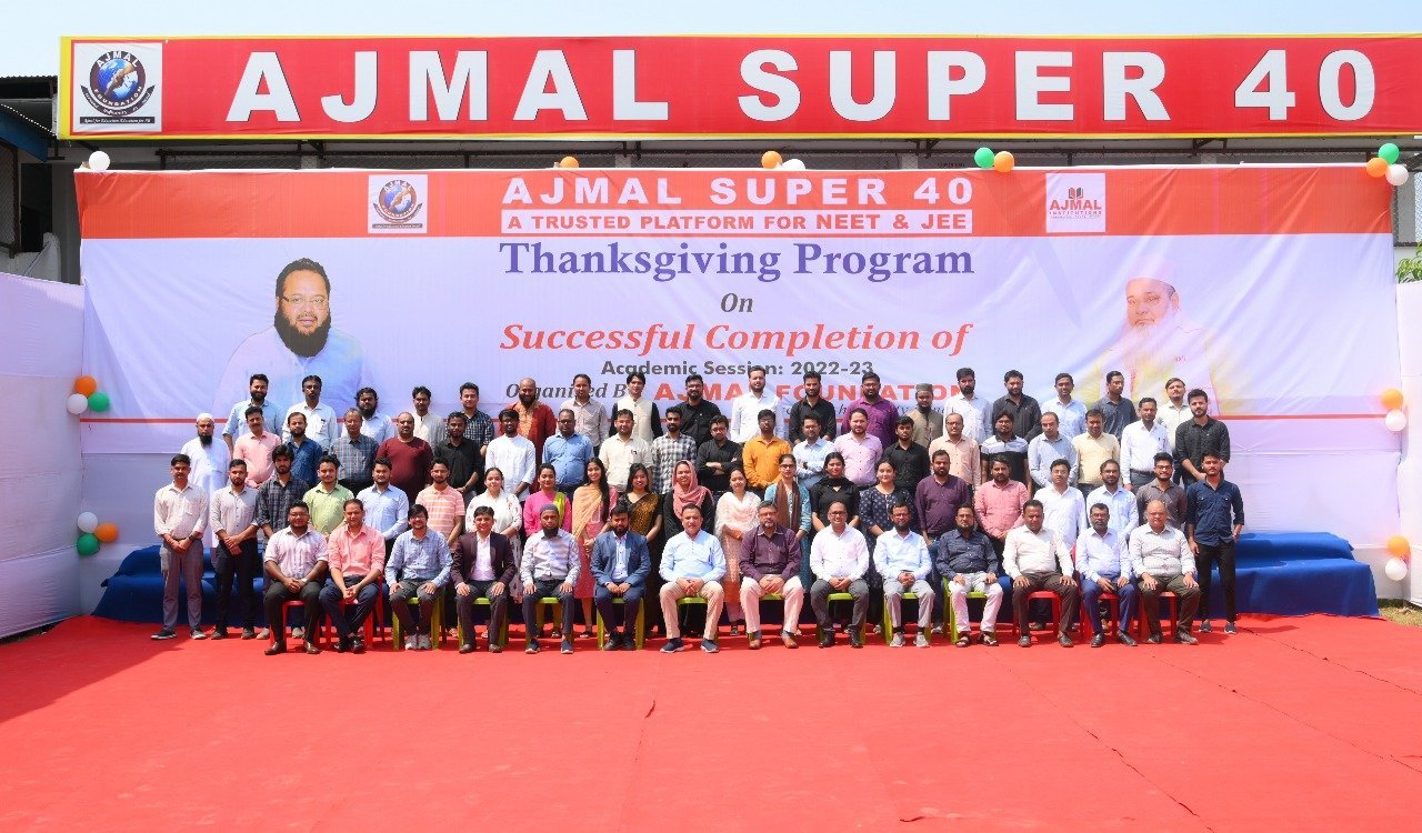 Ajmal Super 40 Success Stories